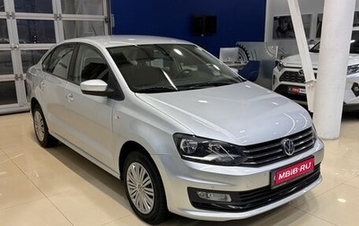 Volkswagen Polo VI (EU Market), 2015 год, 1 349 900 рублей, 1 фотография