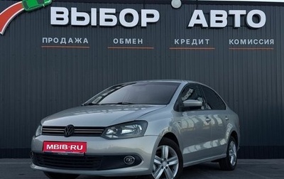 Volkswagen Polo VI (EU Market), 2013 год, 785 000 рублей, 1 фотография