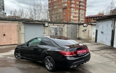 Mercedes-Benz E-Класс, 2014 год, 2 400 000 рублей, 1 фотография