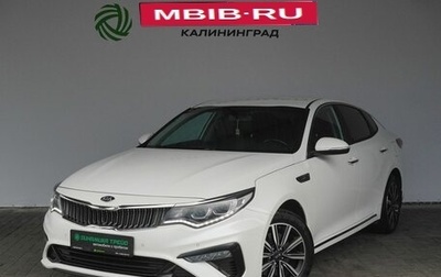KIA Optima IV, 2018 год, 1 990 000 рублей, 1 фотография