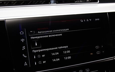 Audi A8, 2025 год, 15 975 000 рублей, 22 фотография