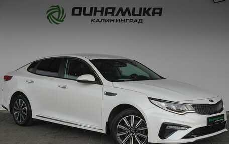 KIA Optima IV, 2018 год, 1 990 000 рублей, 7 фотография