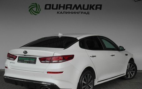 KIA Optima IV, 2018 год, 1 990 000 рублей, 5 фотография