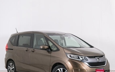 Honda Freed II, 2016 год, 1 479 000 рублей, 1 фотография