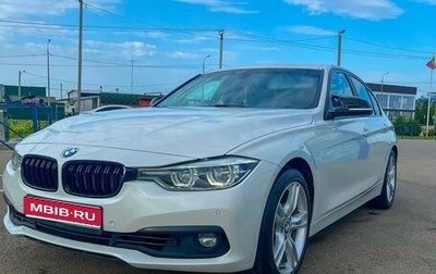 BMW 3 серия, 2016 год, 1 900 000 рублей, 1 фотография
