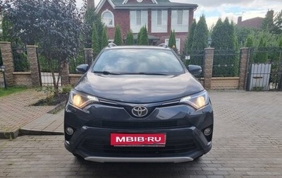 Toyota RAV4, 2016 год, 2 540 000 рублей, 1 фотография