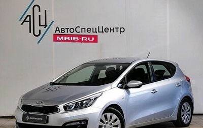 KIA cee'd III, 2015 год, 1 389 000 рублей, 1 фотография