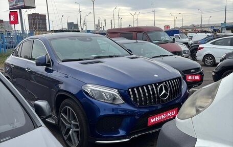 Mercedes-Benz GLE, 2017 год, 4 500 000 рублей, 1 фотография