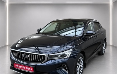 Geely Emgrand, 2023 год, 1 590 000 рублей, 1 фотография