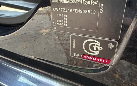 Volkswagen Jetta VI, 2014 год, 1 265 000 рублей, 28 фотография