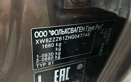 Volkswagen Polo VI (EU Market), 2017 год, 750 000 рублей, 9 фотография