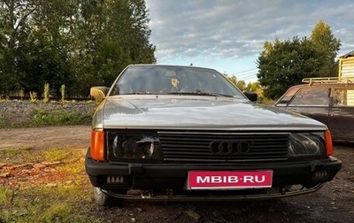 Audi 100, 1989 год, 140 000 рублей, 1 фотография