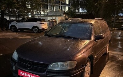 Opel Omega B, 1994 год, 105 000 рублей, 1 фотография
