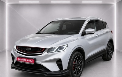 Geely Coolray I, 2021 год, 1 650 000 рублей, 1 фотография