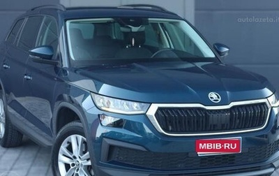 Skoda Kodiaq I, 2022 год, 3 388 544 рублей, 1 фотография
