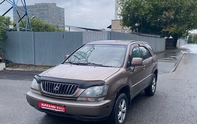 Lexus RX IV рестайлинг, 1999 год, 525 000 рублей, 1 фотография