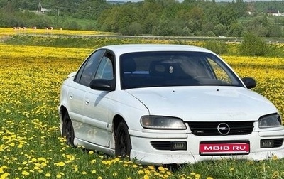 Opel Omega B, 1997 год, 200 000 рублей, 1 фотография