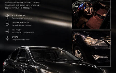 Hyundai Solaris II рестайлинг, 2015 год, 650 000 рублей, 2 фотография