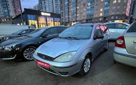 Ford Focus IV, 2002 год, 55 000 рублей, 1 фотография