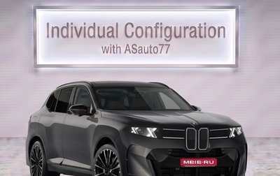 BMW X5, 2026 год, 14 970 000 рублей, 1 фотография