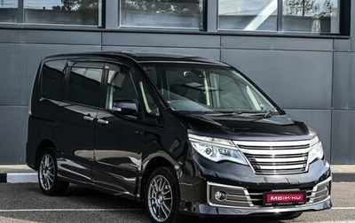 Nissan Serena IV, 2014 год, 1 524 000 рублей, 1 фотография
