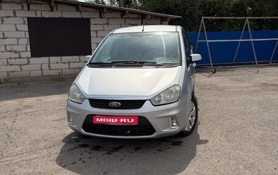Ford C-MAX I рестайлинг, 2008 год, 550 000 рублей, 1 фотография