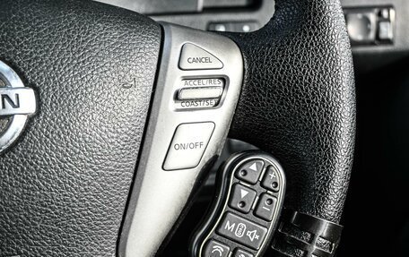 Nissan Serena IV, 2014 год, 1 524 000 рублей, 14 фотография