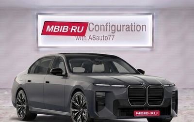 BMW 7 серия, 2026 год, 17 280 000 рублей, 1 фотография