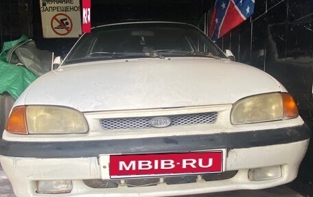 KIA Avella, 1997 год, 50 000 рублей, 1 фотография