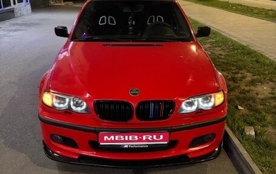 BMW 3 серия, 2002 год, 600 000 рублей, 1 фотография
