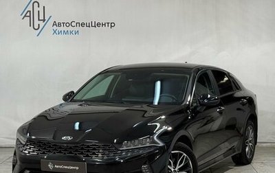 KIA K5, 2020 год, 2 899 800 рублей, 1 фотография