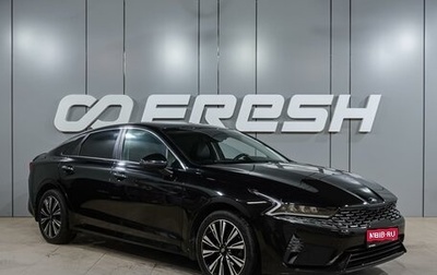 KIA K5, 2020 год, 2 699 000 рублей, 1 фотография