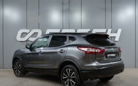 Nissan Qashqai, 2018 год, 1 749 000 рублей, 2 фотография