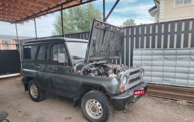 ЛуАЗ 3151, 2005 год, 360 000 рублей, 1 фотография