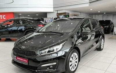 KIA cee'd III, 2016 год, 1 300 000 рублей, 1 фотография