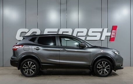 Nissan Qashqai, 2018 год, 1 749 000 рублей, 5 фотография