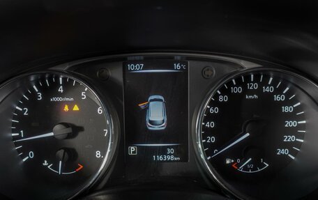 Nissan Qashqai, 2018 год, 1 749 000 рублей, 22 фотография