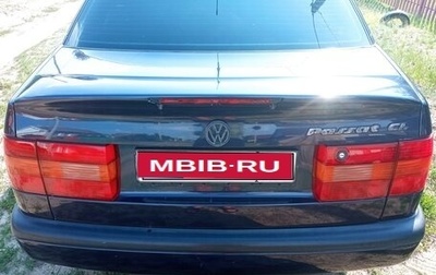 Volkswagen Passat B4, 1995 год, 250 000 рублей, 1 фотография
