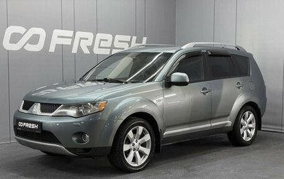 Mitsubishi Outlander III рестайлинг 3, 2007 год, 1 300 000 рублей, 1 фотография
