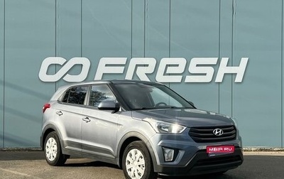 Hyundai Creta I рестайлинг, 2017 год, 1 549 000 рублей, 1 фотография