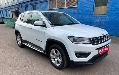 Jeep Compass II, 2020 год, 2 000 000 рублей, 1 фотография