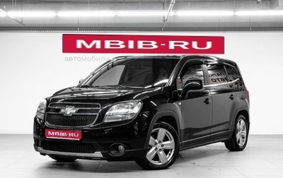 Chevrolet Orlando I, 2012 год, 1 030 000 рублей, 1 фотография