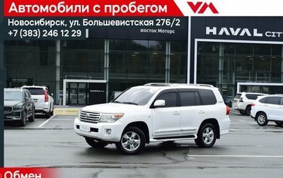 Toyota Land Cruiser 200, 2011 год, 2 197 000 рублей, 1 фотография