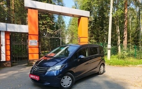 Honda Freed I, 2009 год, 800 000 рублей, 1 фотография