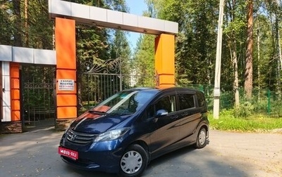 Honda Freed I, 2009 год, 800 000 рублей, 1 фотография