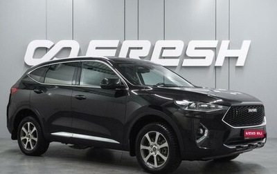 Haval F7 I, 2020 год, 1 749 000 рублей, 1 фотография