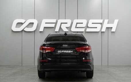 KIA Rio III рестайлинг, 2017 год, 1 249 000 рублей, 4 фотография
