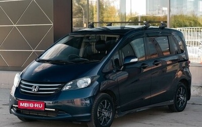 Honda Freed I, 2010 год, 950 000 рублей, 1 фотография