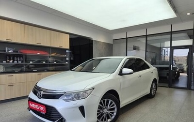 Toyota Camry, 2016 год, 2 370 000 рублей, 1 фотография