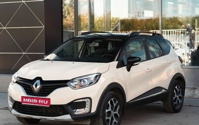 Renault Kaptur I рестайлинг, 2019 год, 1 700 000 рублей, 1 фотография